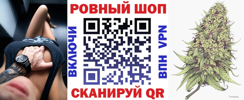 Купить закладку АМФЕТАМИН  Меф  ГАШИШ  Псилоцибиновые грибы  Марихуана  Ужур
