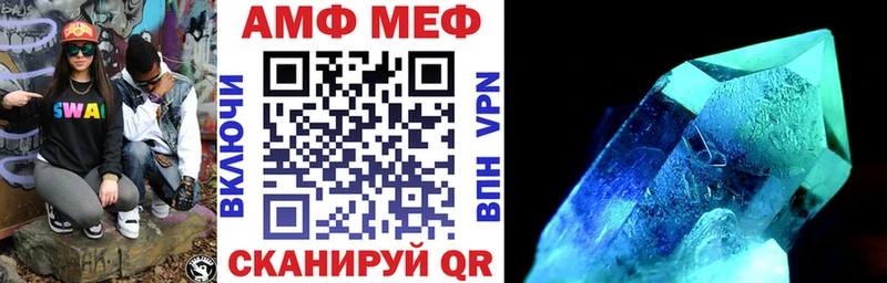 АМФЕТАМИН Розовый  Купить где  Ужур 