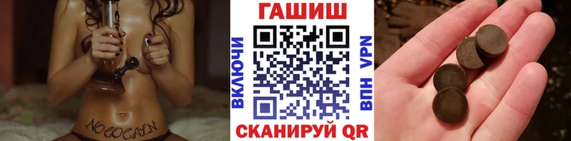 Купить где  Ужур  Гашиш ice o lator 
