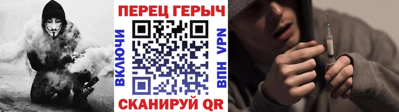 ГЕРОИН Heroin  Купить закладки  Ужур 