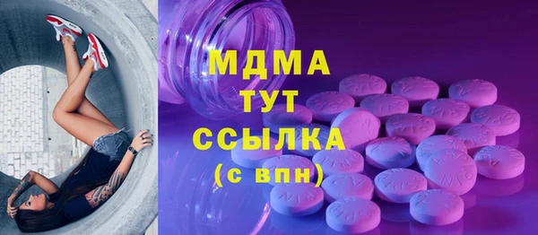 амф Карпинск