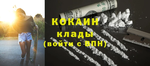 альфа пвп VHQ Касимов