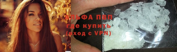 MDMA Premium VHQ Каменногорск