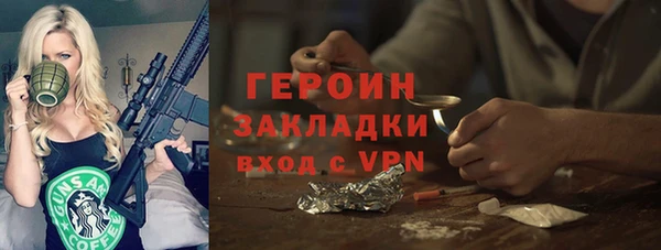 мяу мяу кристалл Каменск-Шахтинский