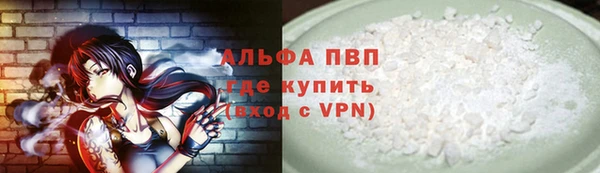 трава Карталы