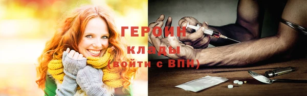 альфа пвп VHQ Касимов