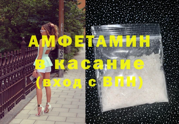 амф Карпинск