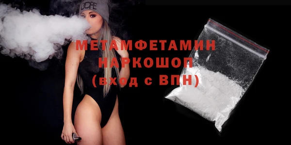 MDMA Premium VHQ Каменногорск