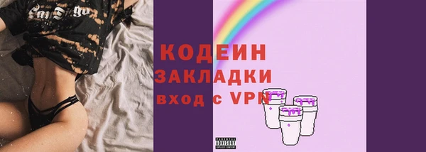 мяу мяу кристалл Каменск-Шахтинский