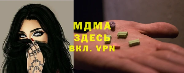 альфа пвп VHQ Касимов