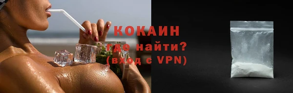 альфа пвп VHQ Касимов