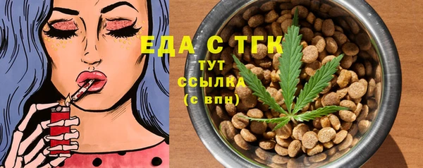 мяу мяу кристалл Каменск-Шахтинский