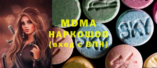 MDMA Premium VHQ Каменногорск