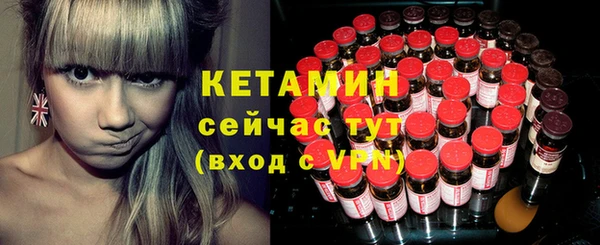 MDMA Premium VHQ Каменногорск
