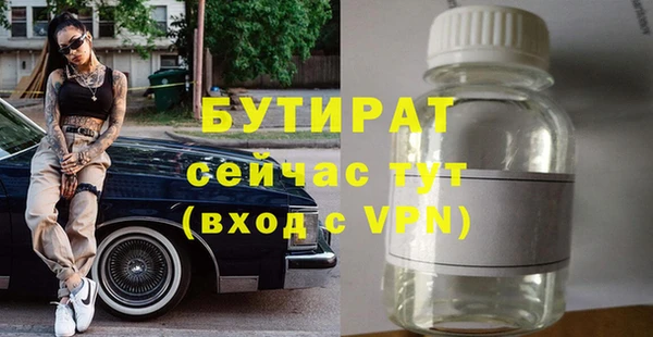 трава Карталы