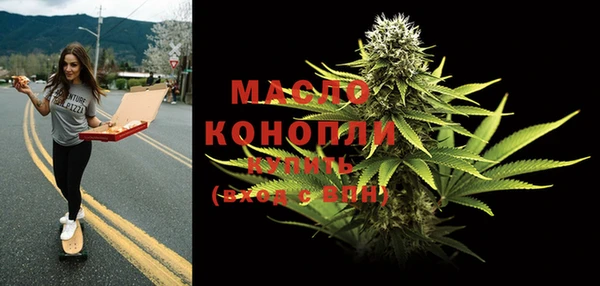 MDMA Premium VHQ Каменногорск