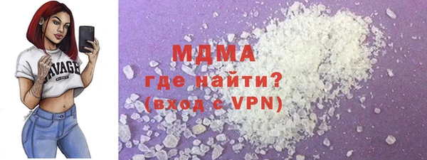 мяу мяу кристалл Каменск-Шахтинский