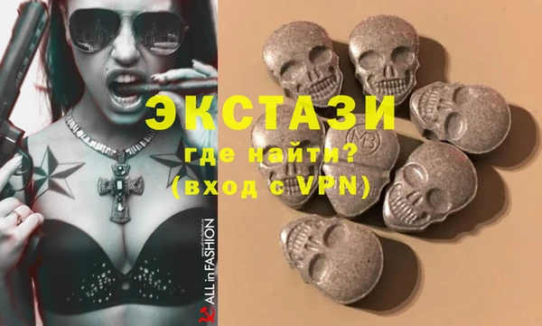 MDMA Premium VHQ Каменногорск