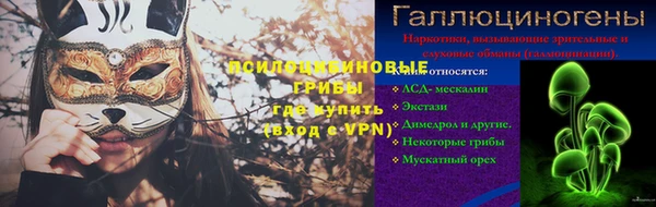 MDMA Premium VHQ Каменногорск
