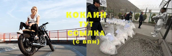 мяу мяу кристалл Каменск-Шахтинский