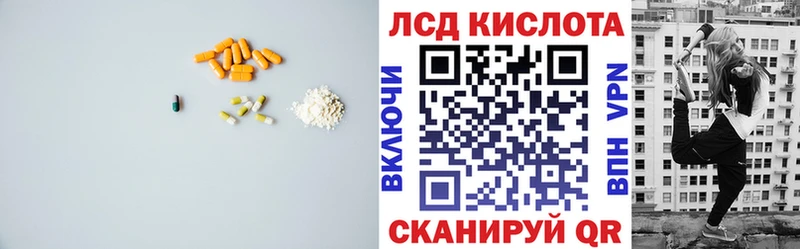 LSD-25 экстази ecstasy  Купить где  Ужур 