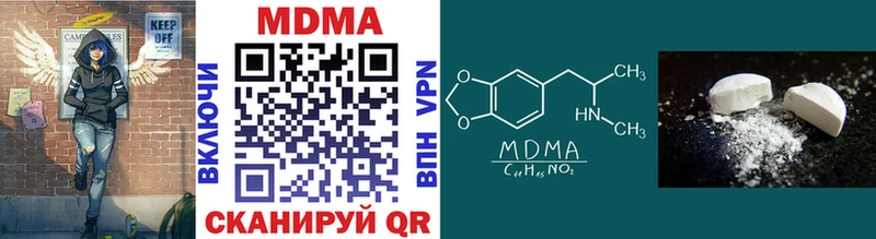 МДМА Molly  Купить  Ужур 