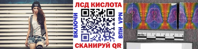 Купить где  Ужур  Марки 25I-NBOMe 1,8мг 