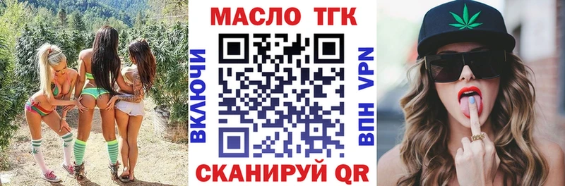 Купить  Ужур  ТГК Wax 